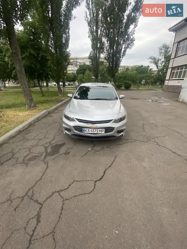 Chevrolet Malibu 2017