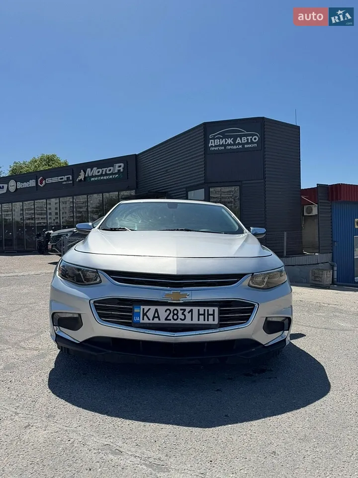 2017 Chevrolet Malibu - фото 1