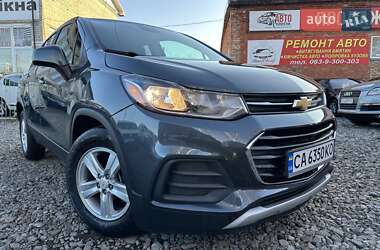 Chevrolet Trax 2020