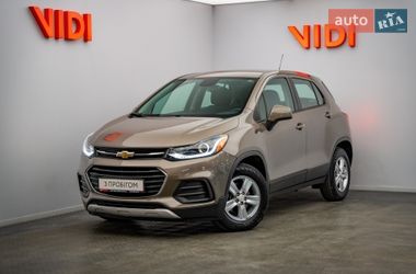 Chevrolet Trax 2020