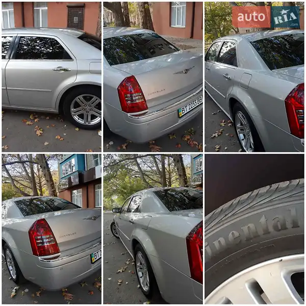 Chrysler 300C