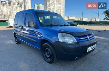 Citroen Berlingo  2010