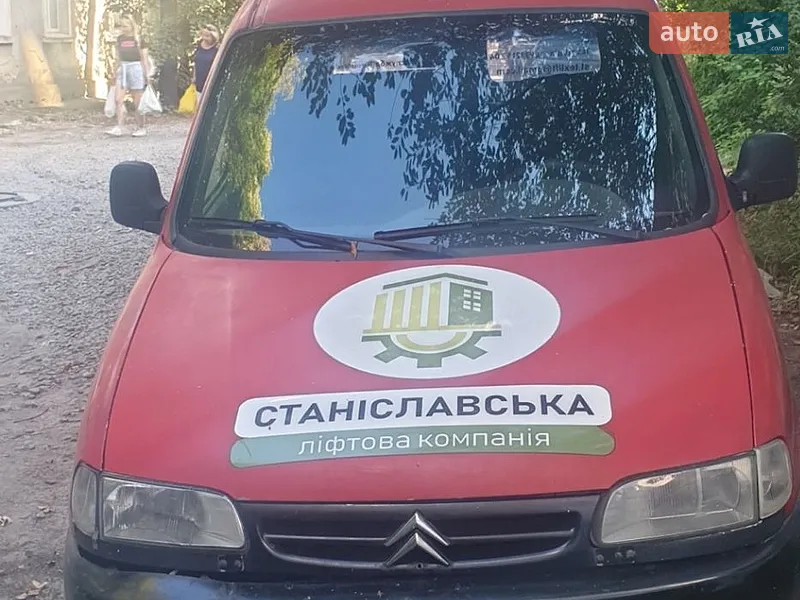 Citroen Berlingo 1998