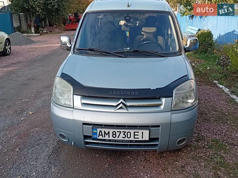 Citroen Berlingo 2007