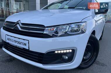 Citroen C-Elysee  2023