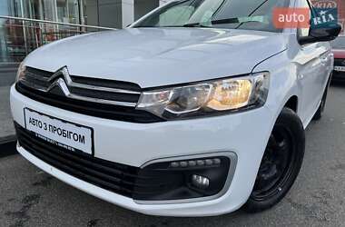 Citroen C-Elysee  2023