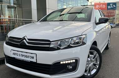 Citroen C-Elysee 2023