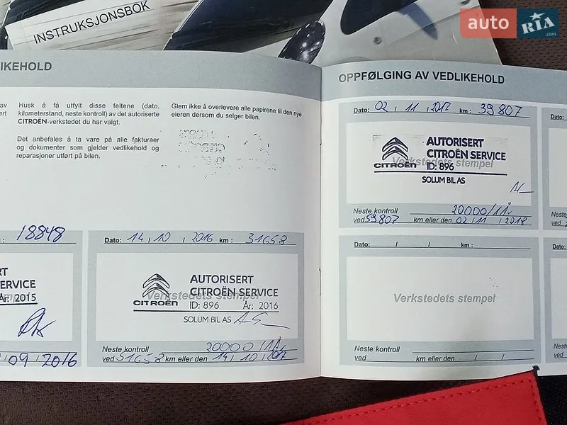 Хетчбек Citroen C-Zero 2013 в Володимирі документ
