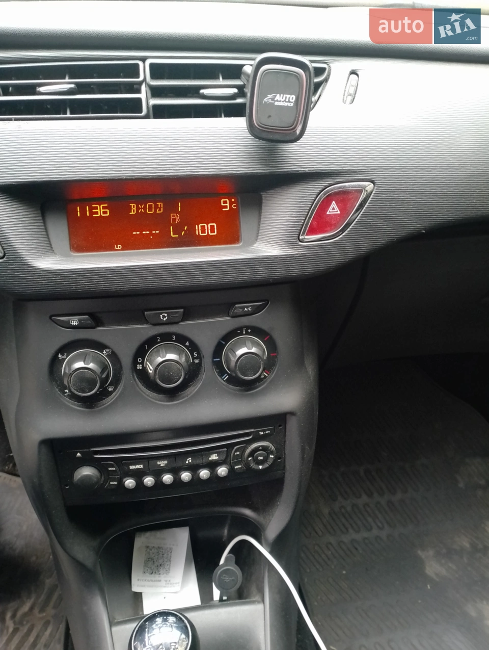 2012 Citroen C3 - мініатюра 5