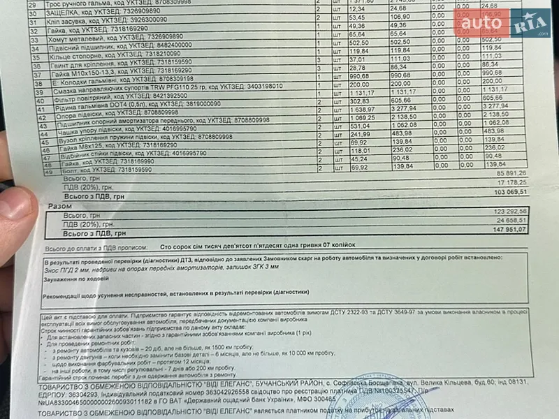 Хэтчбек Citroen C3 2017 в Киеве документ