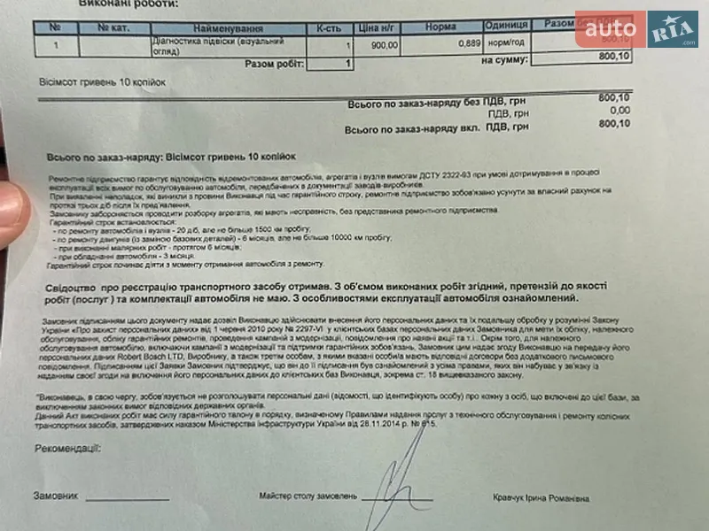 Хэтчбек Citroen C3 2017 в Киеве документ