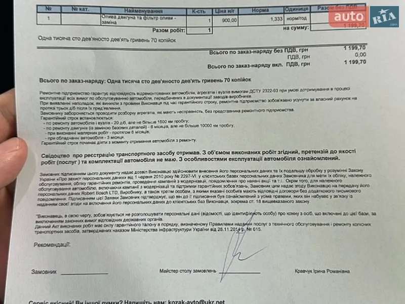 Хэтчбек Citroen C3 2017 в Киеве документ