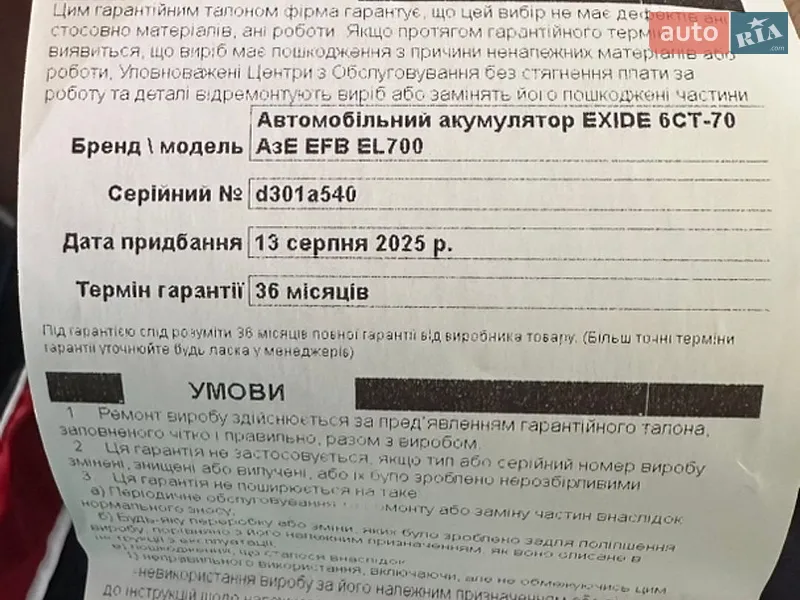 Хэтчбек Citroen C3 2017 в Киеве документ