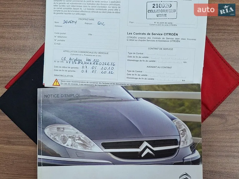 Мінівен Citroen C8 2010 в Львові документ