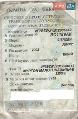 Citroen Jumpy  2003