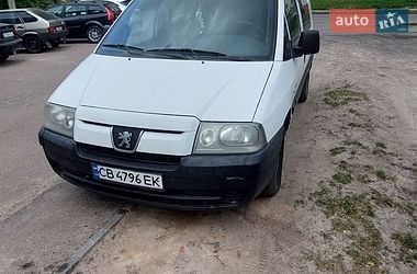 Citroen Jumpy 2005