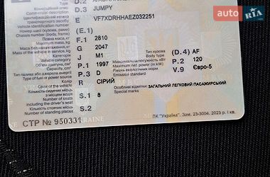 Мінівен Citroen Jumpy 2014 в Каневі