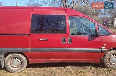 Минивэн Citroen Jumpy 2005 в Гайсине