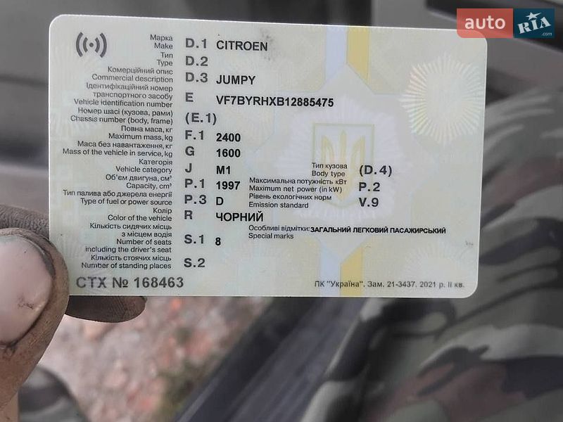 Мінівен Citroen Jumpy 2003 в Бучачі фото 15 Мінівен Citroen Jumpy 2003 в Бучачі