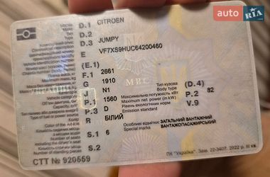 Минивэн Citroen Jumpy 2008 в Сумах