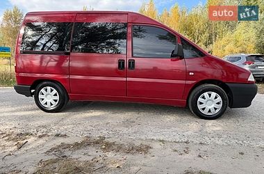 Минивэн Citroen Jumpy 2002 в Харькове