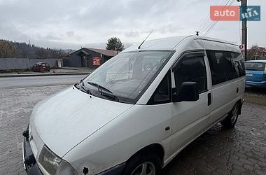 Минивэн Citroen Jumpy 1998 в Ворохте