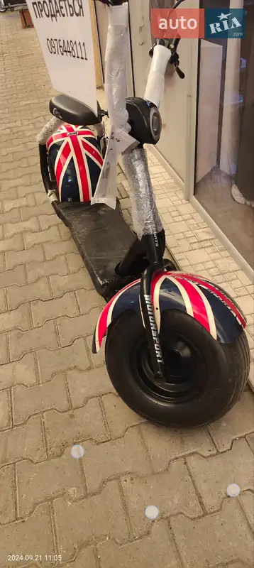 Citycoco Harley Electric Scooter 2024