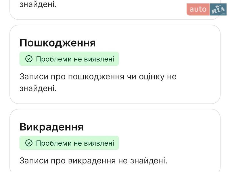 Внедорожник / Кроссовер Dacia Duster 2010 в Тернополе фото 17 Внедорожник / Кроссовер Dacia Duster 2010 в Тернополе