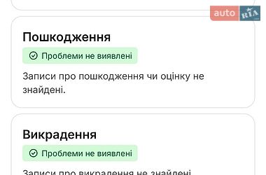 Внедорожник / Кроссовер Dacia Duster 2010 в Тернополе фото 18 Внедорожник / Кроссовер Dacia Duster 2010 в Тернополе