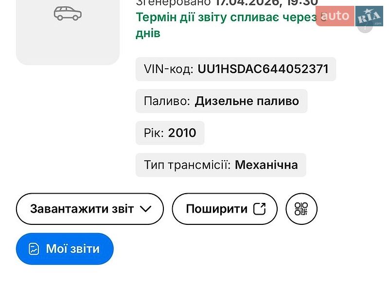 Внедорожник / Кроссовер Dacia Duster 2010 в Тернополе фото 19 Внедорожник / Кроссовер Dacia Duster 2010 в Тернополе