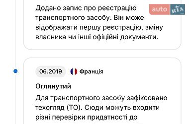 Внедорожник / Кроссовер Dacia Duster 2010 в Тернополе фото 22 Внедорожник / Кроссовер Dacia Duster 2010 в Тернополе
