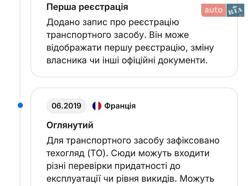 Внедорожник / Кроссовер Dacia Duster 2010 в Тернополе фото 22 Внедорожник / Кроссовер Dacia Duster 2010 в Тернополе