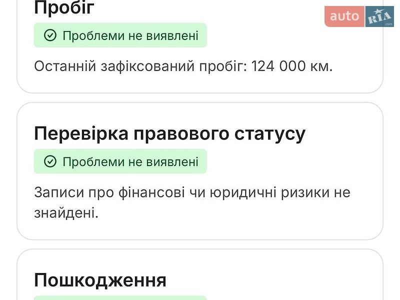Внедорожник / Кроссовер Dacia Duster 2010 в Тернополе фото 23 Внедорожник / Кроссовер Dacia Duster 2010 в Тернополе