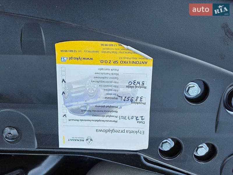 Позашляховик / Кросовер Dacia Duster 2018 в Новоархангельську фото 136 Позашляховик / Кросовер Dacia Duster 2018 в Новоархангельську