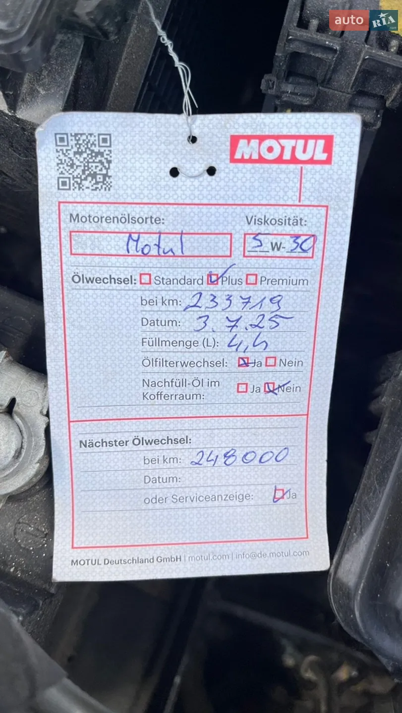 Dacia Lodgy 2012 VIN UU1JSDAC646979731 фото оголошення 24 з 25