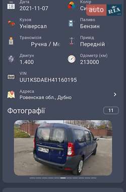 Седан Dacia Logan 2009 в Львові фото 12 Седан Dacia Logan 2009 в Львові
