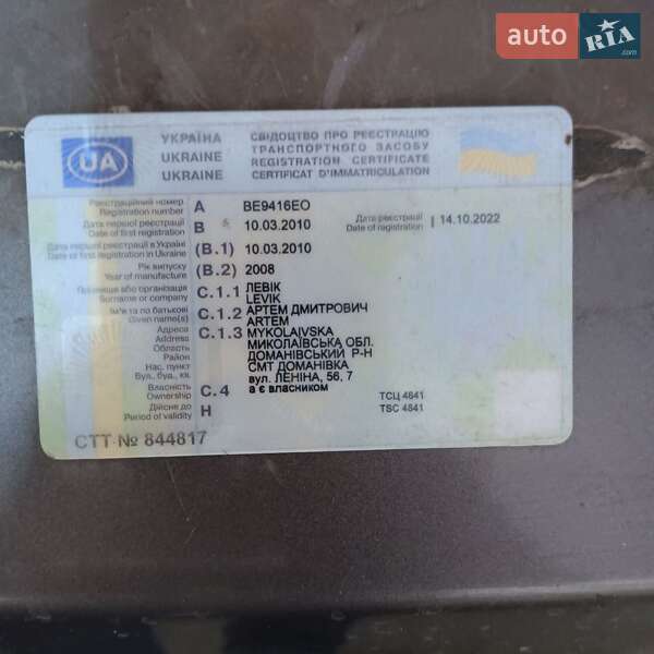 Седан Dadi Shuttle 2008 в Миколаєві