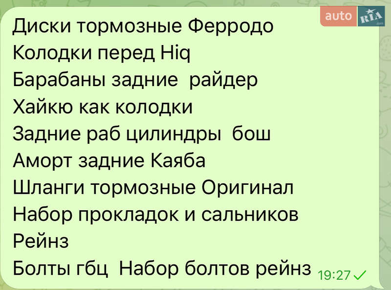 Седан Daewoo Lanos 2003 в Дніпрі фото 13 Седан Daewoo Lanos 2003 в Дніпрі
