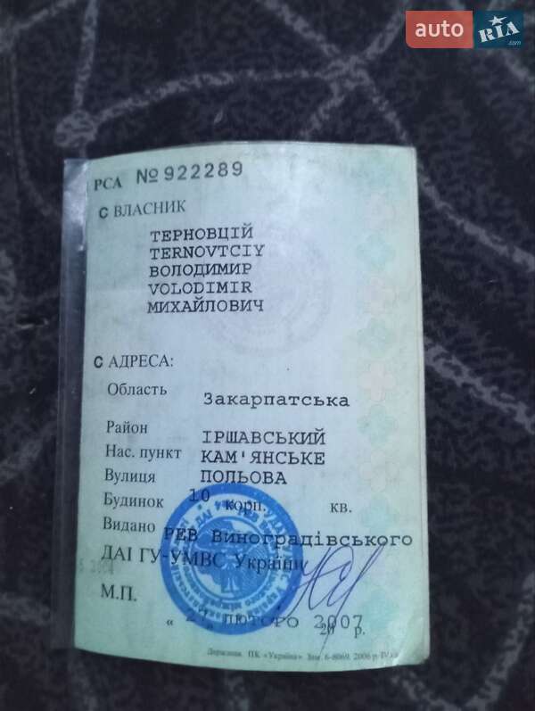 Седан Daewoo Lanos 2004 в Хусті фото 2 Седан Daewoo Lanos 2004 в Хусті