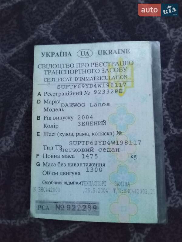 Седан Daewoo Lanos 2004 в Хусті фото 4 Седан Daewoo Lanos 2004 в Хусті
