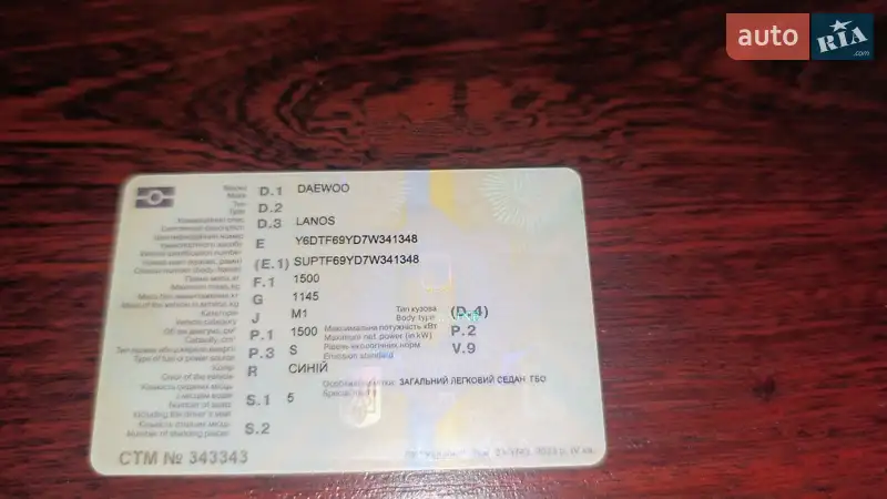 Седан Daewoo Lanos 2007 в Білій Церкві документ