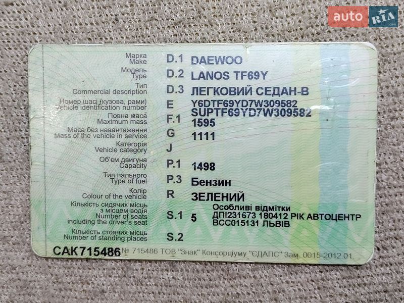 Седан Daewoo Lanos 2006 в Львові фото 31 Седан Daewoo Lanos 2006 в Львові