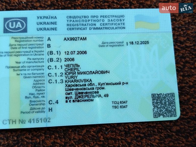 Седан Daewoo Lanos 2006 в Кременчуге
