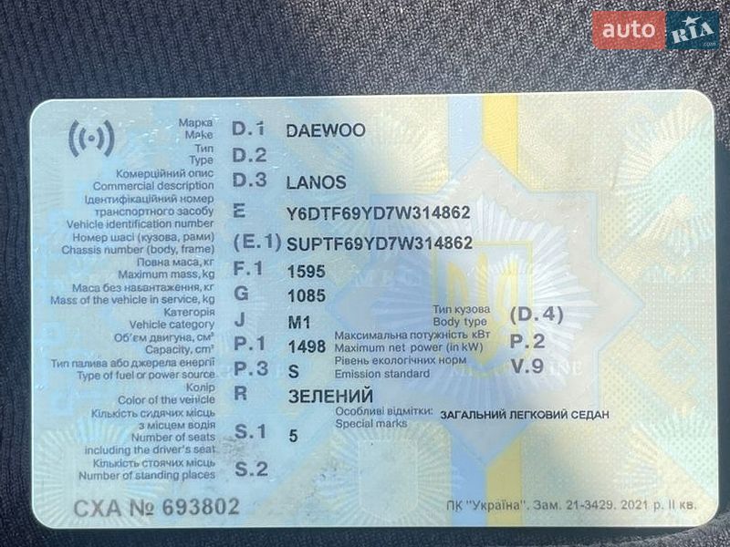Daewoo Lanos 2006 Daewoo Lanos 2006