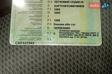 Седан Daewoo Lanos 2004 в Бобровице