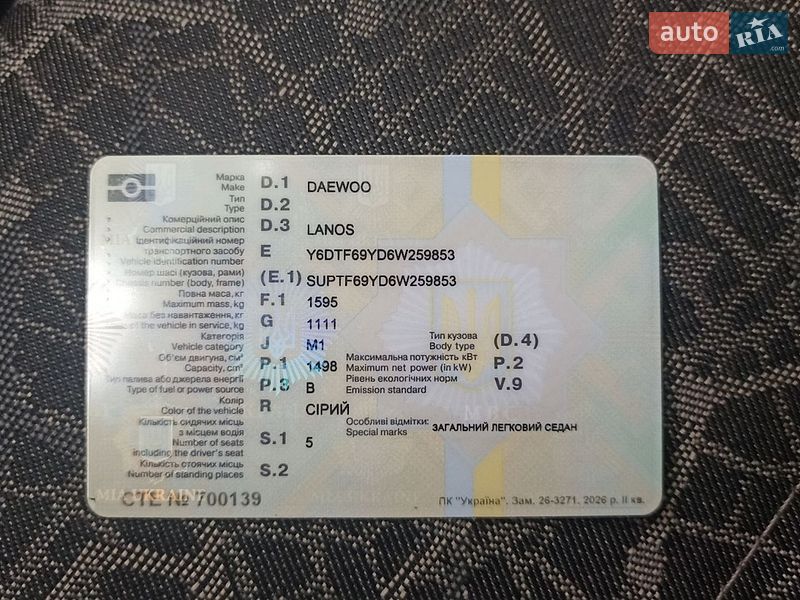Седан Daewoo Lanos 2005 в Києві