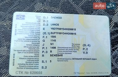 Седан Daewoo Lanos 2004 в Львове