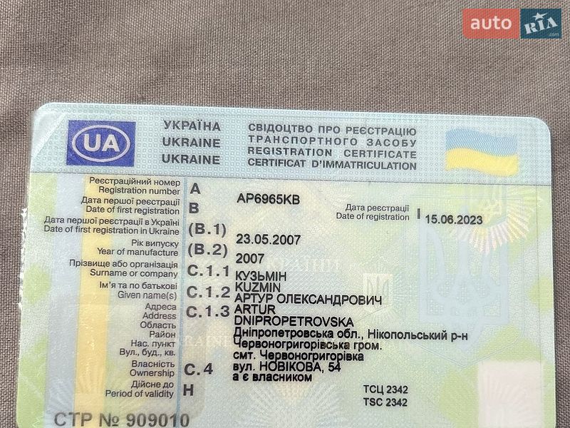 Седан Daewoo Lanos 2007 в Запорожье
