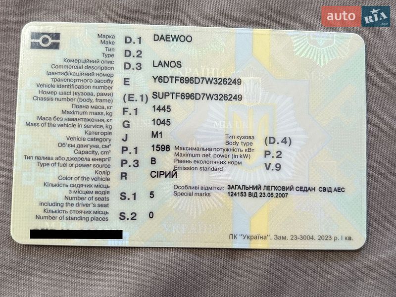 Седан Daewoo Lanos 2007 в Запорожье