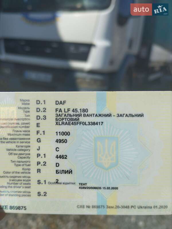 Тентованый DAF FA